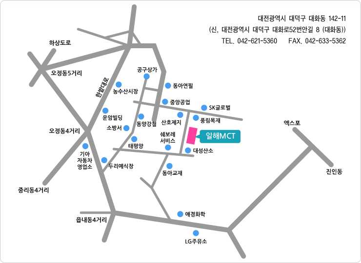 대전광역시 대덕구 대화동 142-11 (신, 대전광역시 대덕구 대화로52번안길 8 (대화동))